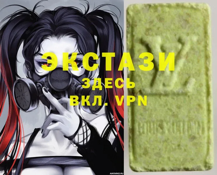 ЭКСТАЗИ MDMA  Бирюч 